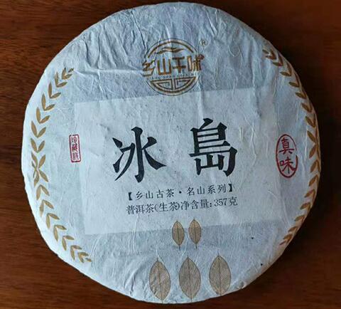 台湾加盟神农茶社代理